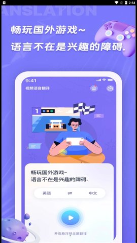 諾原字幕翻譯