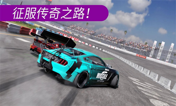 carx漂移赛车2（汉化版）