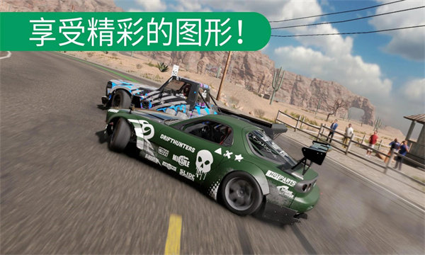 carx漂移赛车2（汉化版）