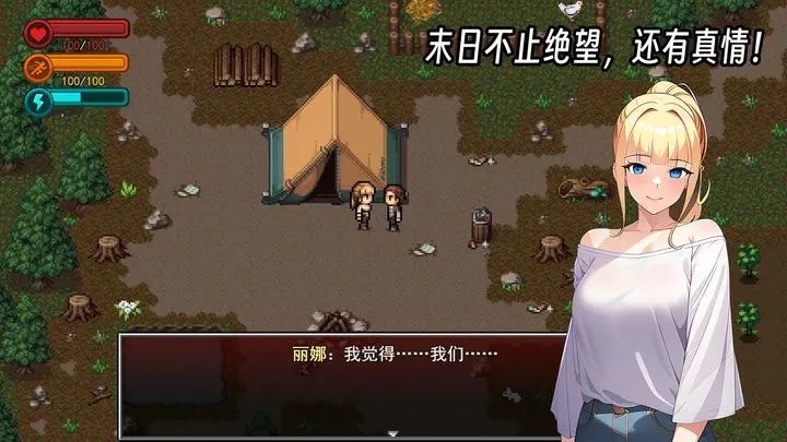 疫地求生2（无限资源）