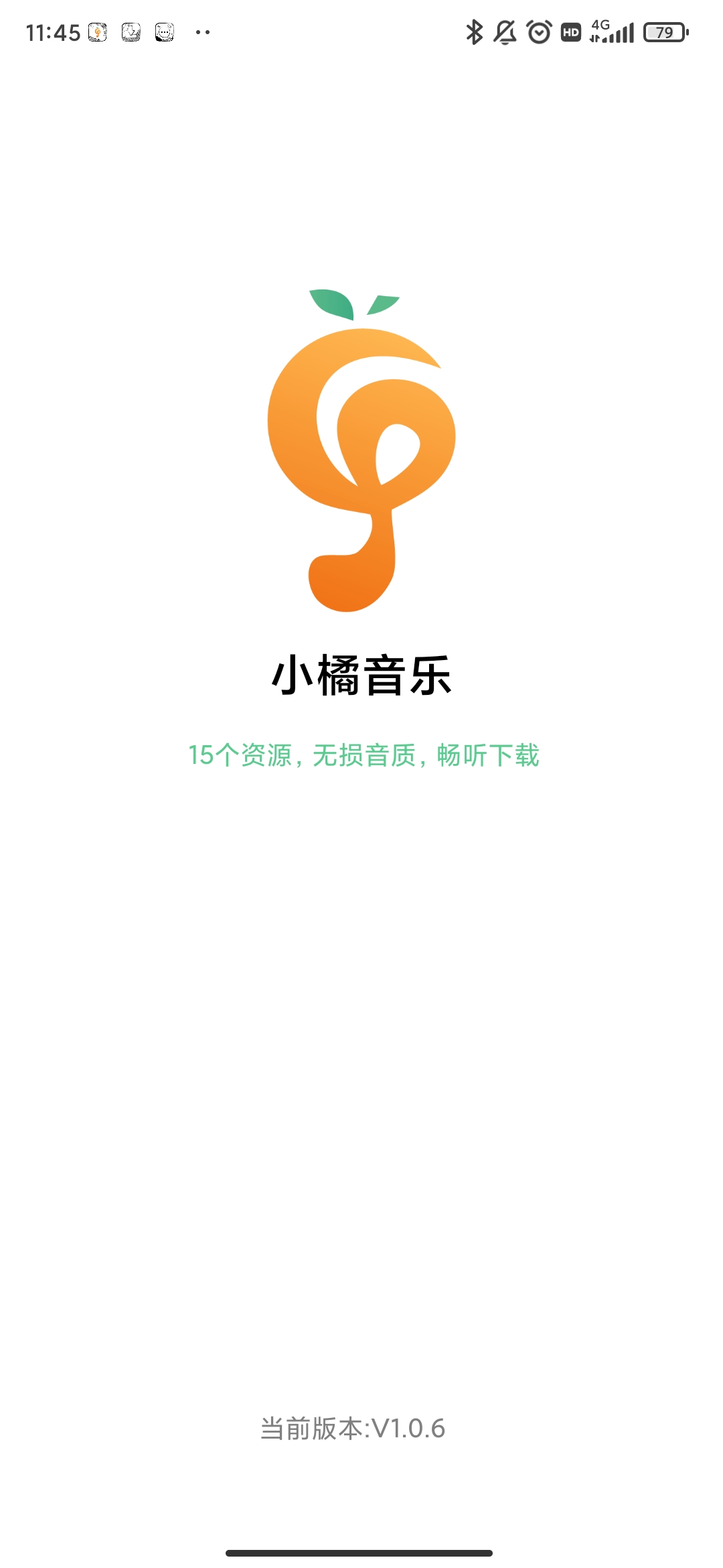 小橘音樂（官方版）