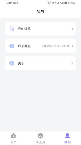 簡約證件照