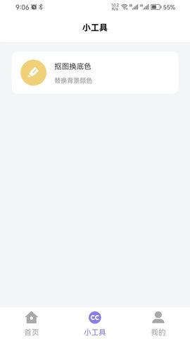 簡約證件照