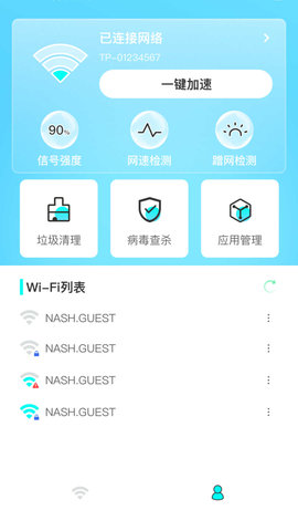 WiFi神速連
