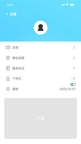 WiFi神速連