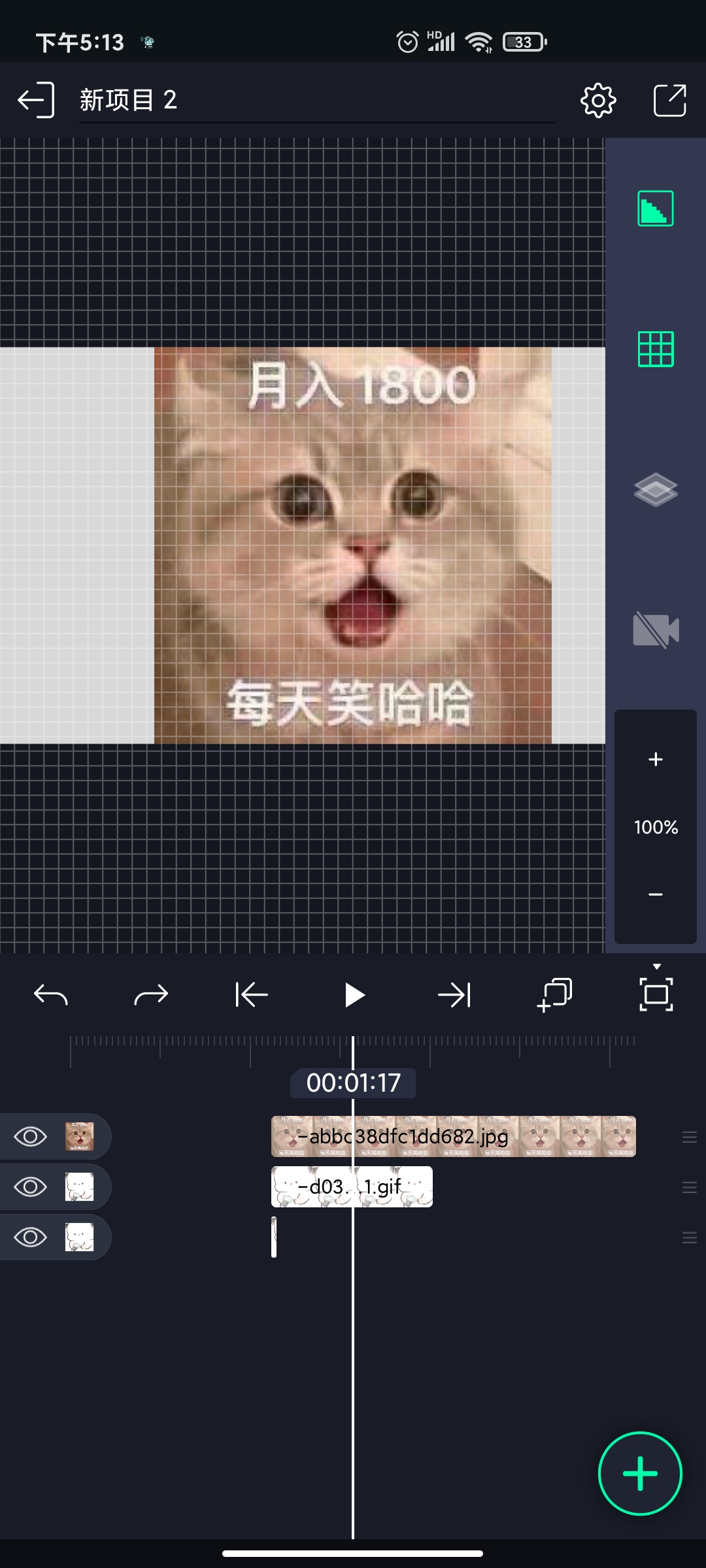 Alight Motion（漢化版）