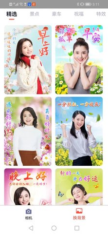 秀影相機(jī)