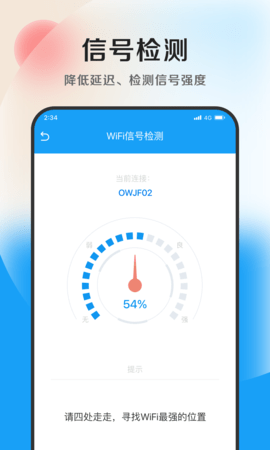 奇速優(yōu)化專家