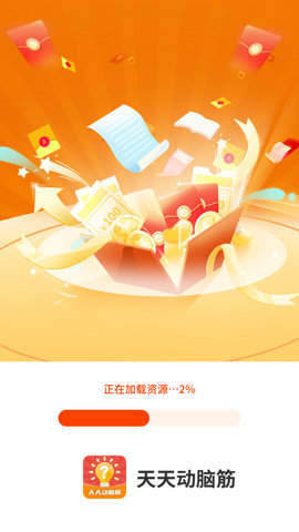 天天動(dòng)腦筋