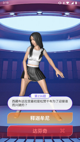 天天動(dòng)腦筋