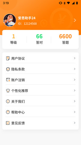 天天動(dòng)腦筋