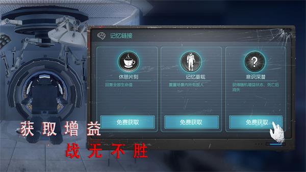 無盡噩夢詭醫(yī)院（內(nèi)置mod菜單）