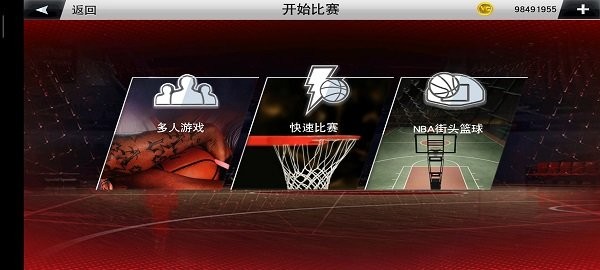 nba2k23(安卓版直装版)