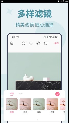 圖片編輯助手