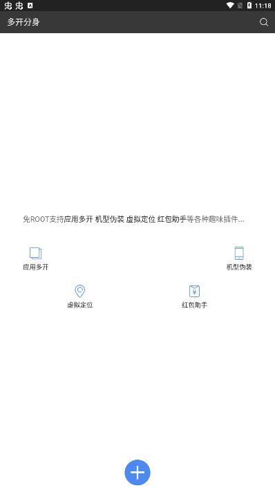 多開分身（終結(jié)版）