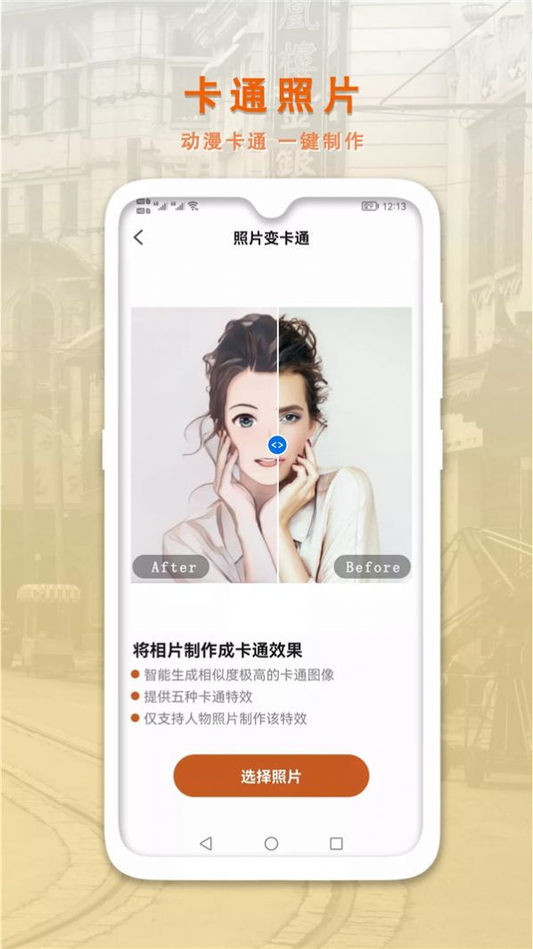 AI智能修復(fù)老照片