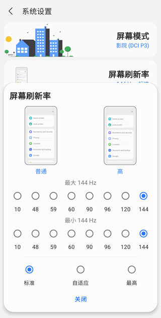 sam helper（安卓版）