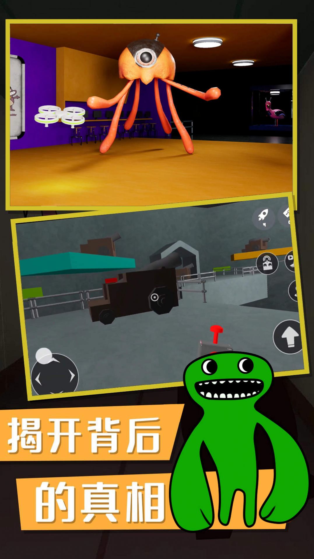 俺要出去
