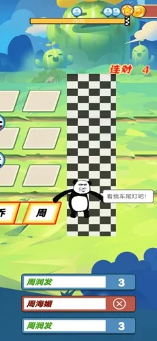 追不上我吧
