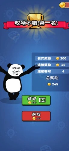 追不上我吧