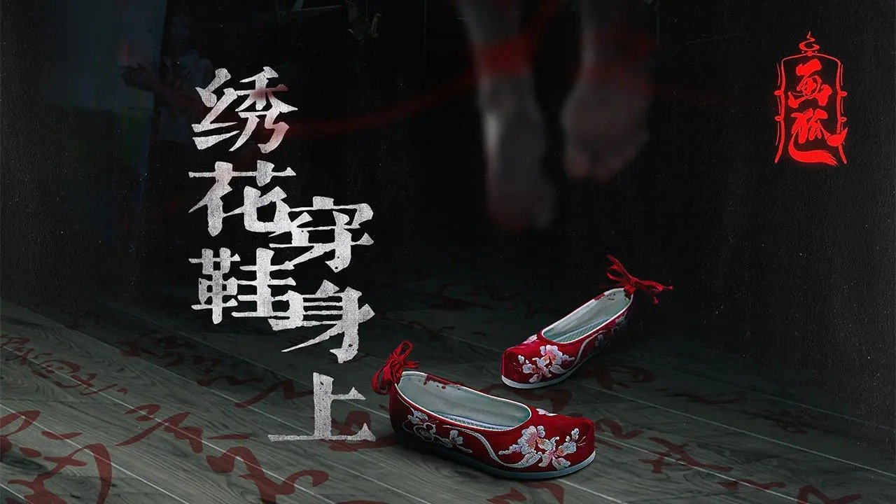 畫狐(官方正版)