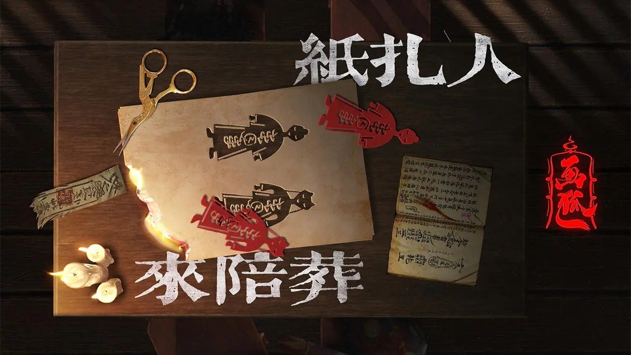 畫狐(官方正版)