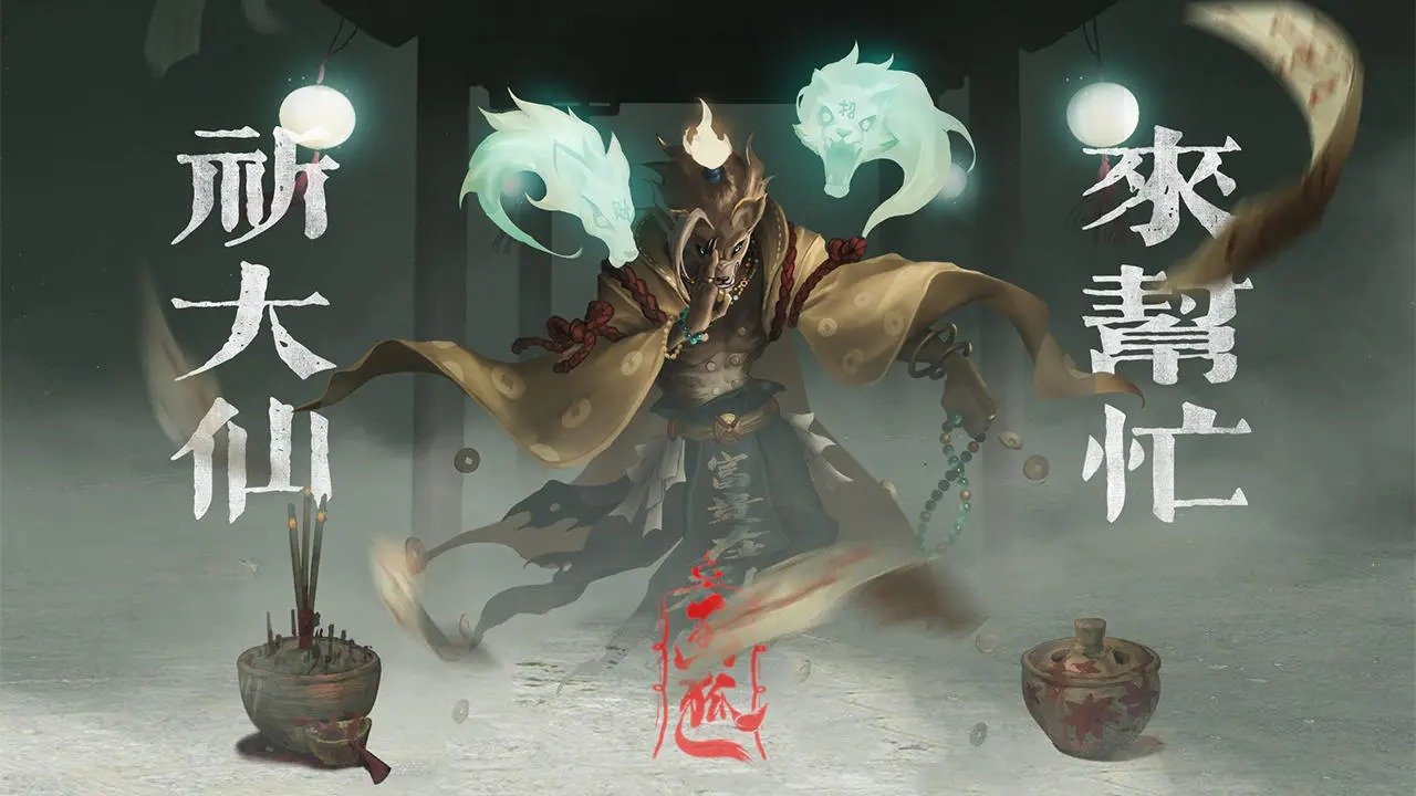 畫狐(官方正版)