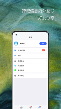 悟空分身（2023最新版本）