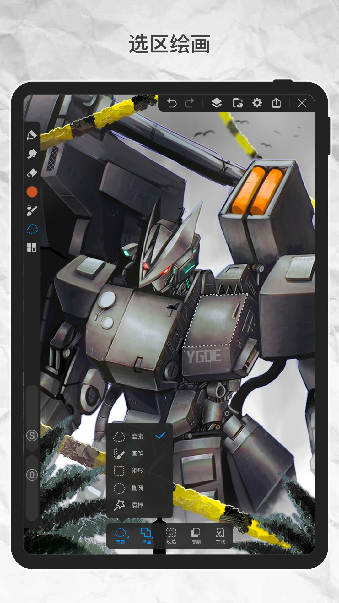 畫 世界Pro（官方版）