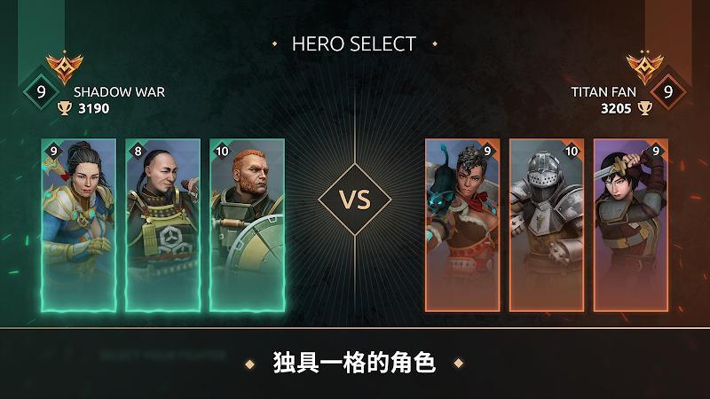 暗影格斗竞技场中文版(Arena)