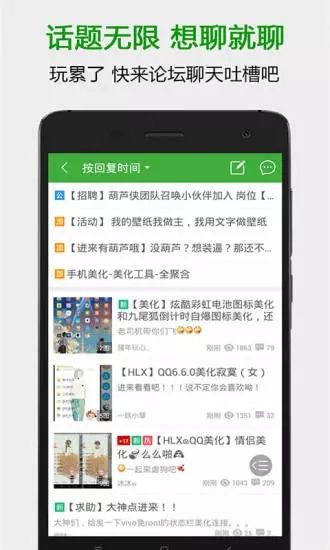 葫蘆俠3樓（官方版）
