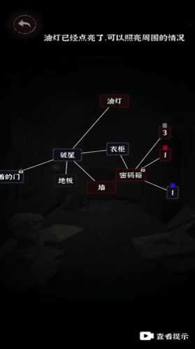 漢字史詩戰(zhàn)爭(zhēng)