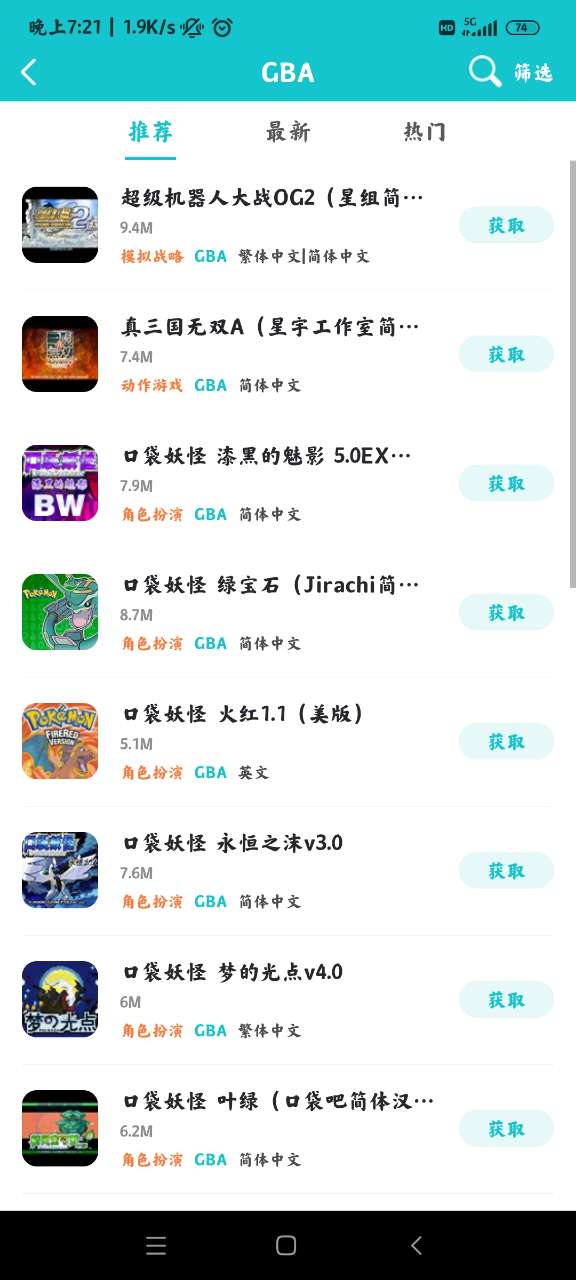 小雞模擬器（官方版）