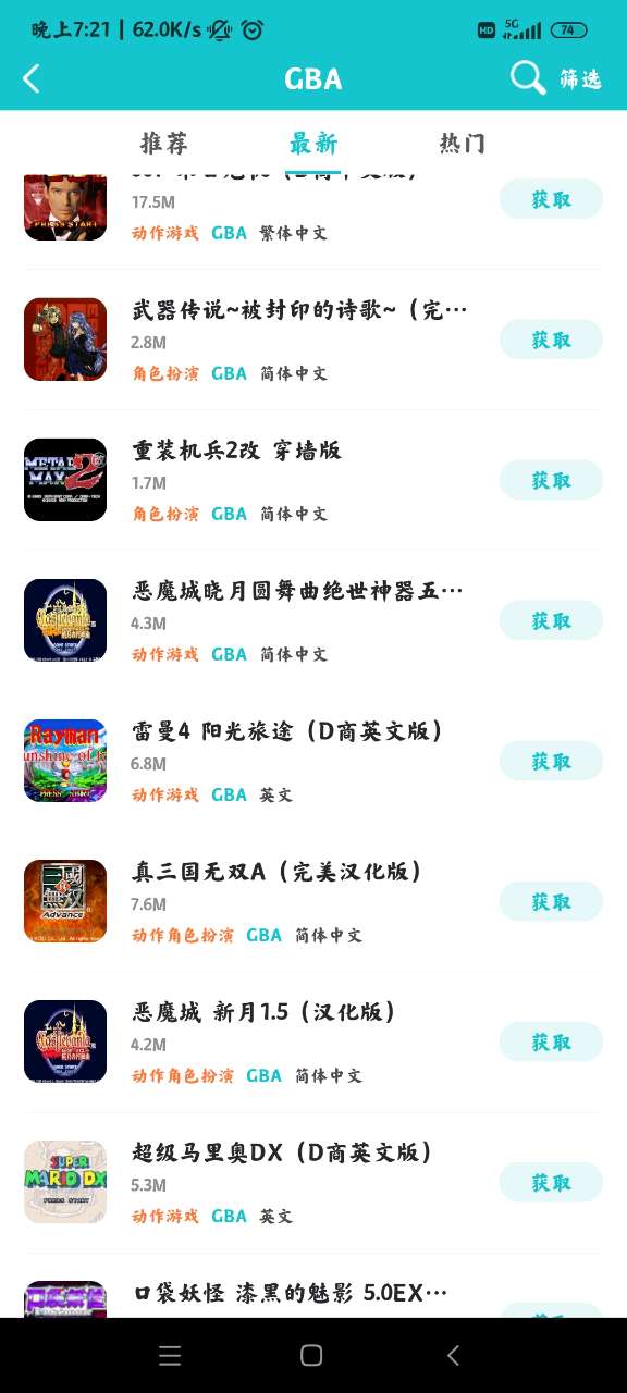 小雞模擬器（官方版）