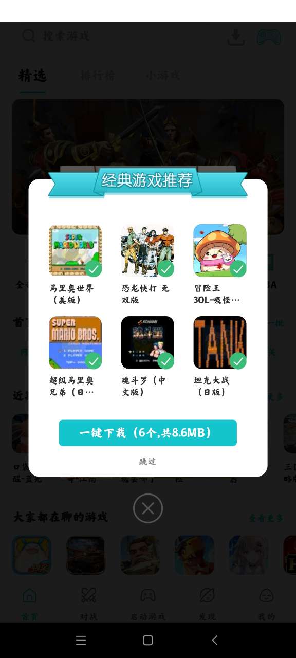 小雞模擬器（官方版）