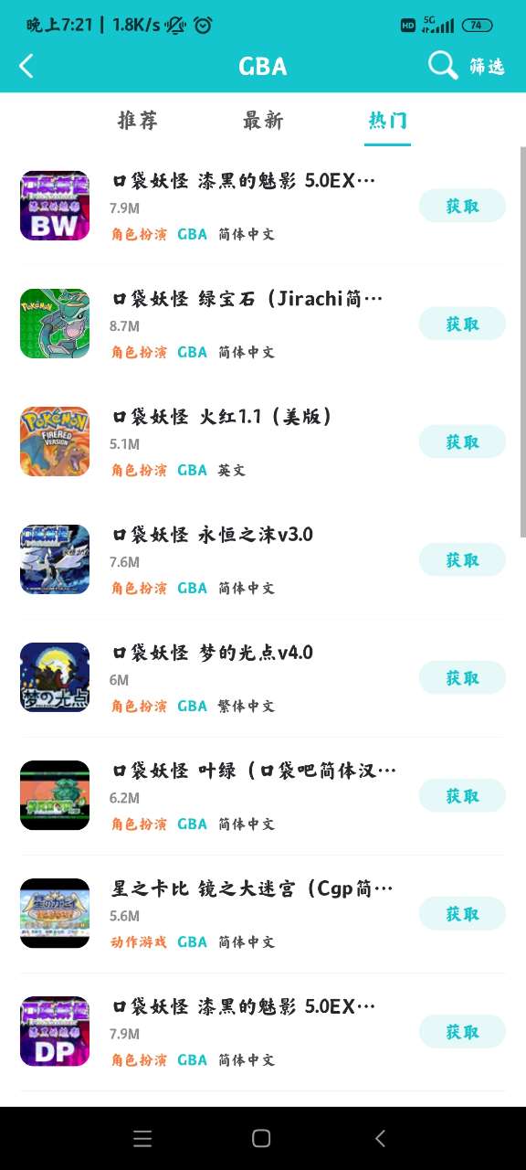 小雞模擬器（官方版）