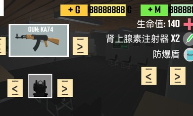 cqb射击2(联机版)