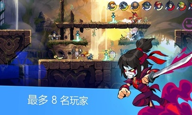 英灵乱战国际服(Brawlhalla)