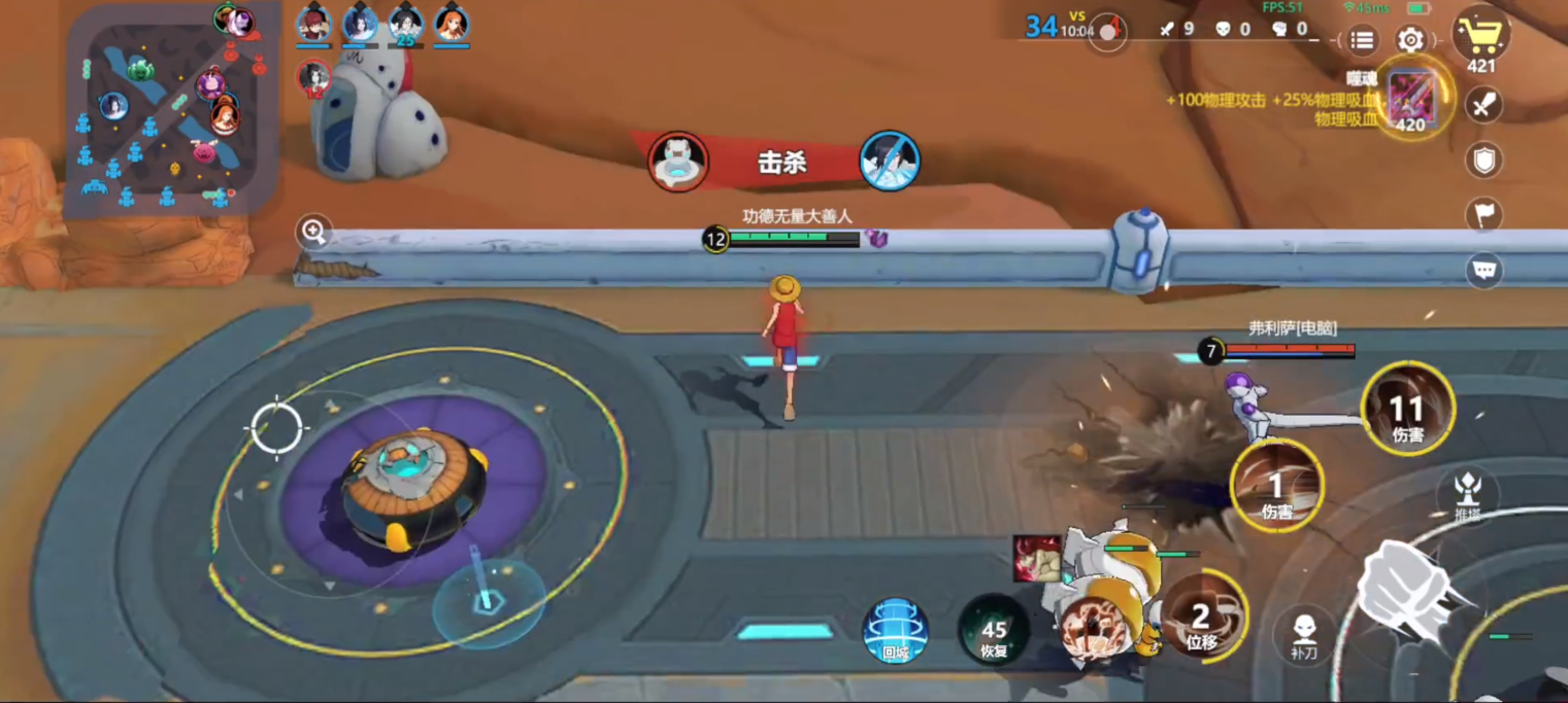 代号jump(免费版)