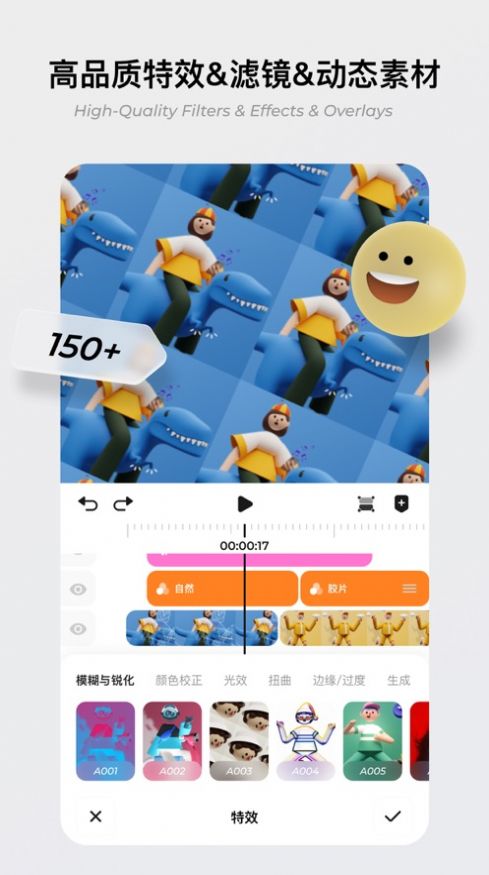 blurrr（正版）