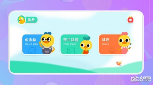 喵星人繪畫