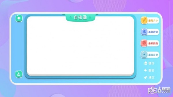 喵星人繪畫