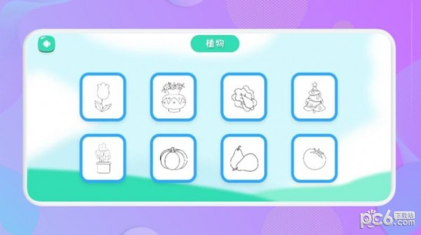 喵星人繪畫
