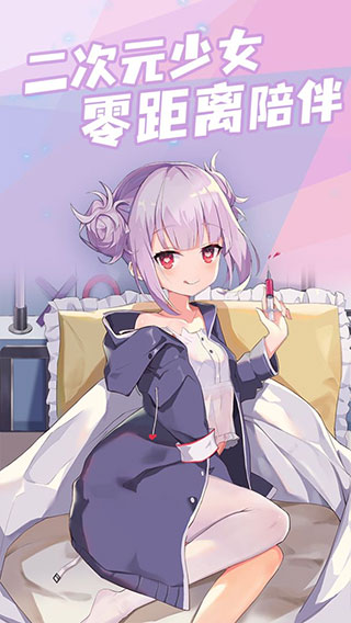 傲嬌壁紙（最新版）