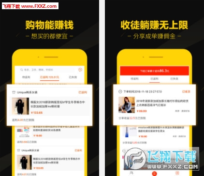 黑貓優(yōu)選