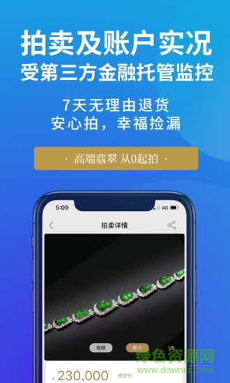 善寶庫
