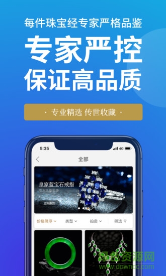 善寶庫