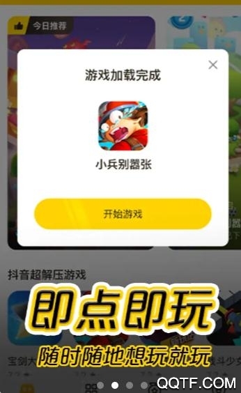 摸摸魚（不用實(shí)名 認(rèn)證）