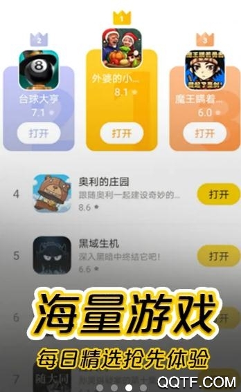 摸摸魚（不用實(shí)名 認(rèn)證）