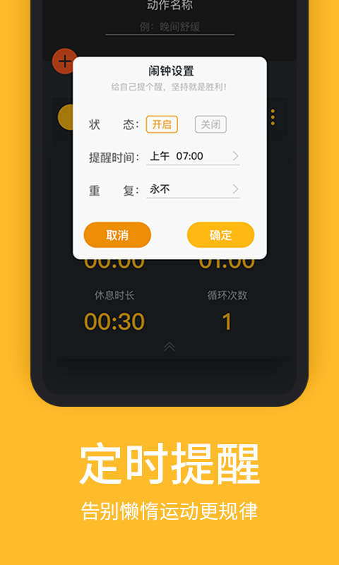 嗨动